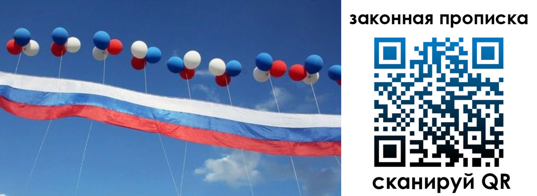 прописка для военкомата в Сарапуле